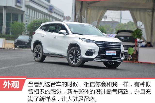 给奇瑞长脸了！1.6T/国六排放，对标领克一点不虚！