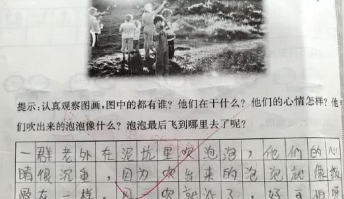 语文考试作文，逼出了“天才写手”，老师怒赞：真正的高手
