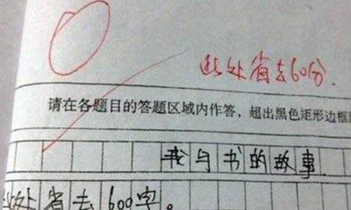 语文考试作文，逼出了“天才写手”，老师怒赞：真正的高手