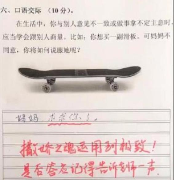 语文考试作文，逼出了“天才写手”，老师怒赞：真正的高手