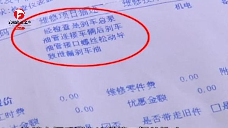 女司机新车提回家第二天“刹车失灵”,520老公送了一辆送命礼