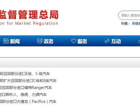 速递!新鲜的“进口车“资讯全在这，看我就够了