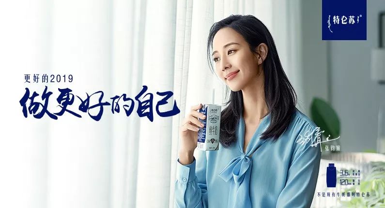 高端白奶冠军保卫战:仅此一招,特仑苏单月销量大
