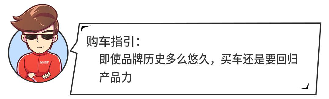 如果看上这些车,真的得掂量掂量…