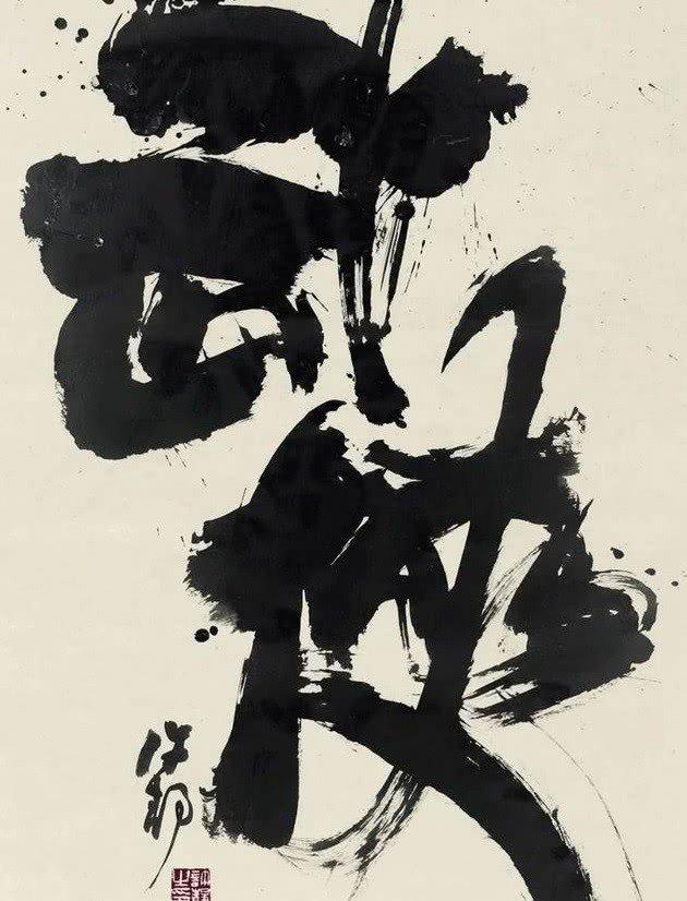 被张艺谋捧红的美女书法家,一个字值50万,却被吐槽不是真实力