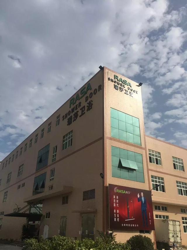 做工廠股東享紅利,免費游迪拜樂人生,瑞莎淋浴房上海展實力