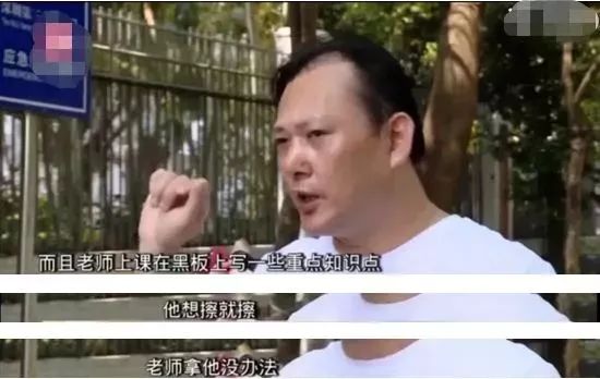 深圳一小学生打全班45人:上册拒看医生,家长联视频小学英语年级四父母图片