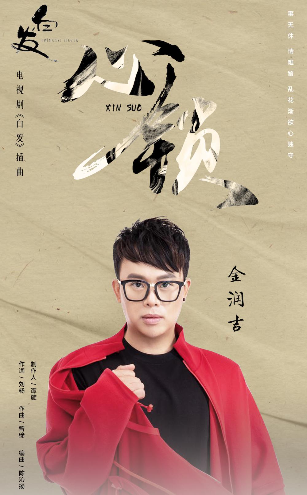 他曾是阿里郎组合一员，后参加中国好声音，如今晒娃、音乐两不误