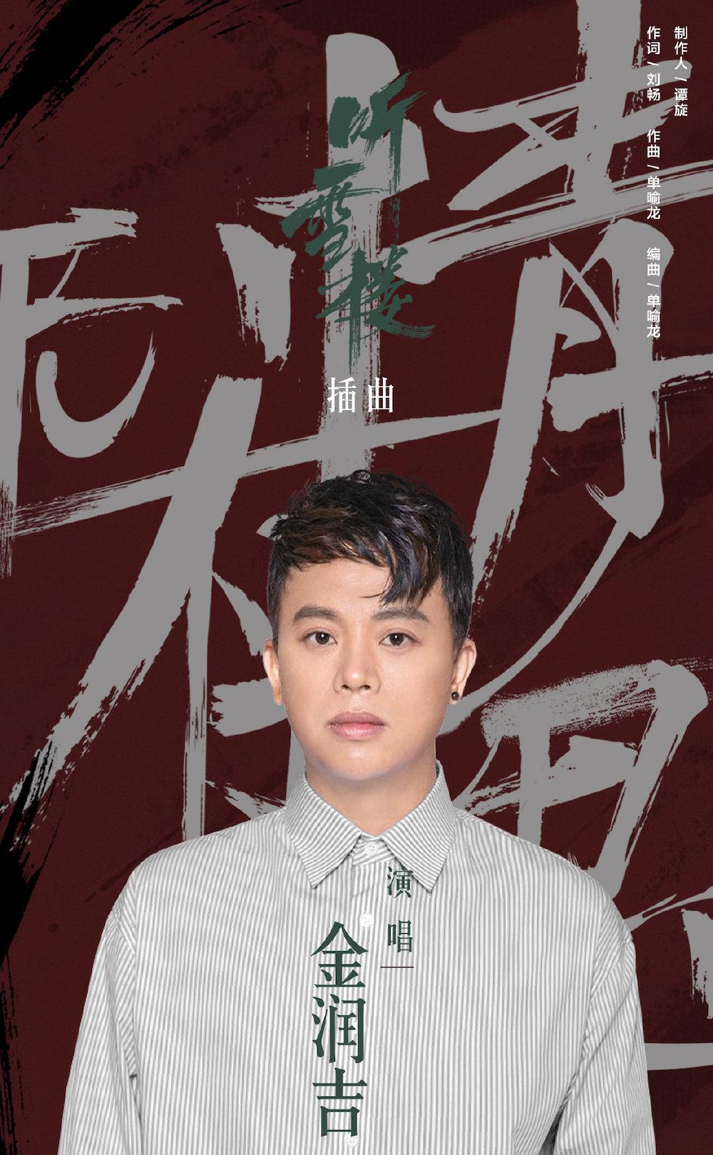 他曾是阿里郎组合一员，后参加中国好声音，如今晒娃、音乐两不误