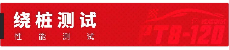 刹车、操控令人惊呆！本田这台10万级大空间家轿，实测性能喜人