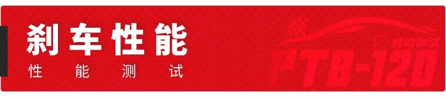 刹车、操控令人惊呆！本田这台10万级大空间家轿，实测性能喜人