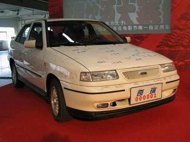 风云不再,没有QQ的可爱,依靠捷途的奇瑞,再难成“东方之子”
