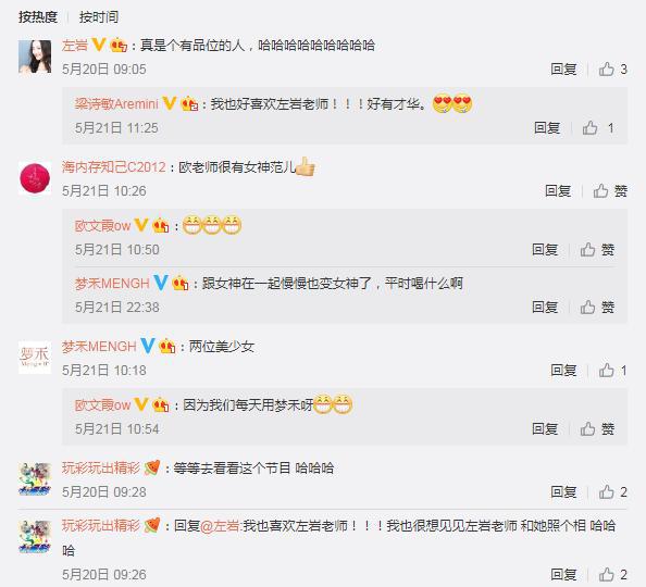 火起来的姚晨，实力揭露与凌潇肃离婚的真实原因，网友：背锅多年