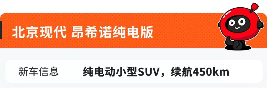 还没买车的别急！又一大波新车很快就要上市，抢先看！