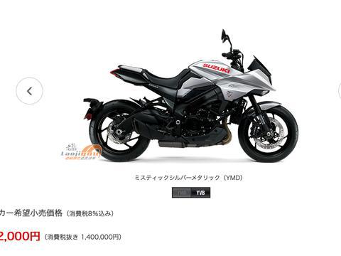 9.5万元，铃木KATANA日本售价公布，期待大贸引进国内