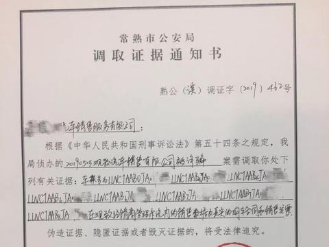律师为观致经销商喊冤：“交易惯例”不该定性为“诈骗”！