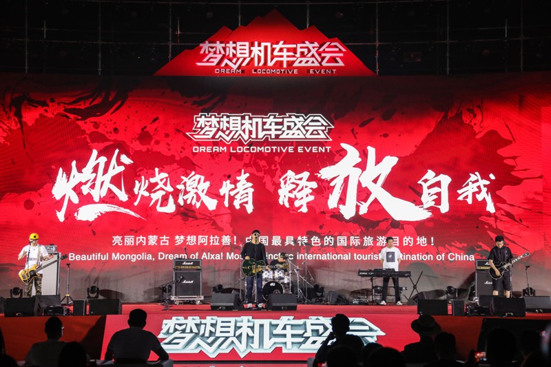 “梦想机车盛会”在京召开 不将普通人拒之门外的机车赛事