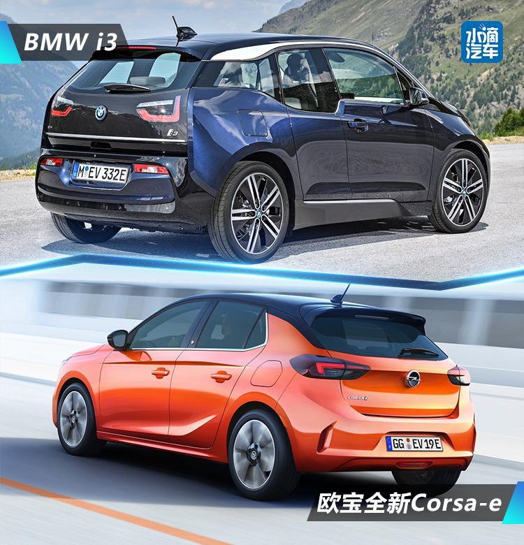 熟悉又陌生的品牌 欧宝全新Corsa-e官图