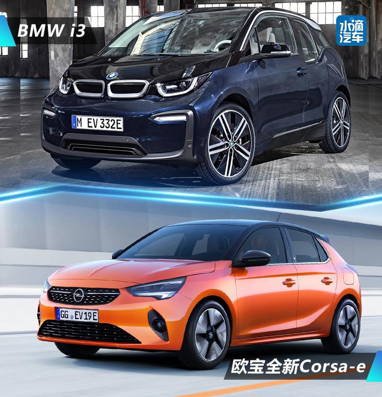 熟悉又陌生的品牌 欧宝全新Corsa-e官图