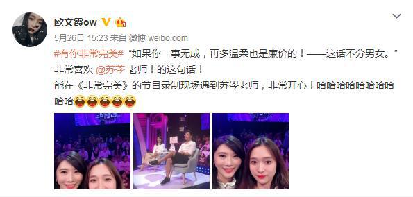 火起来的姚晨，实力揭露与凌潇肃离婚的真实原因，网友：背锅多年
