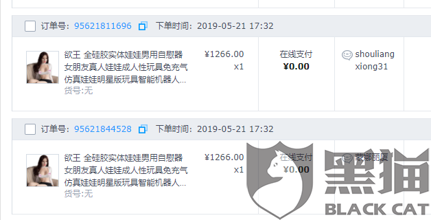 京东的运营专员,京东的运营专员是干嘛的
