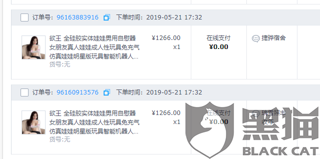 e683-hxsrwwq6626652.png