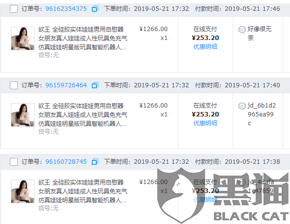 客服运营专员,客服运营专员是做什么的