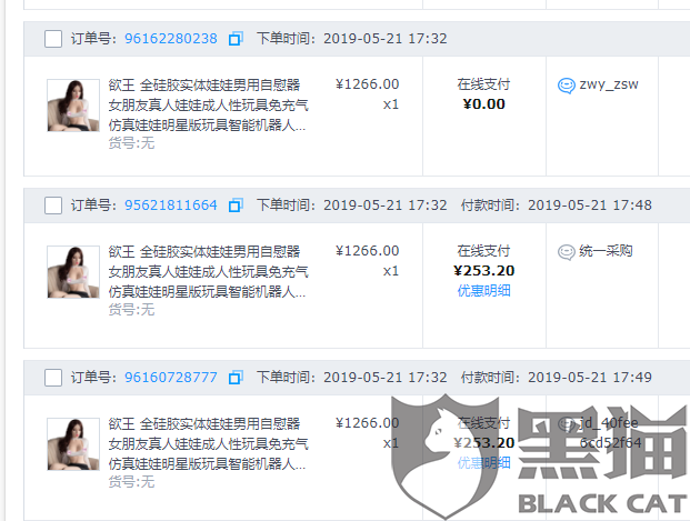 京东的运营专员,京东的运营专员是干嘛的