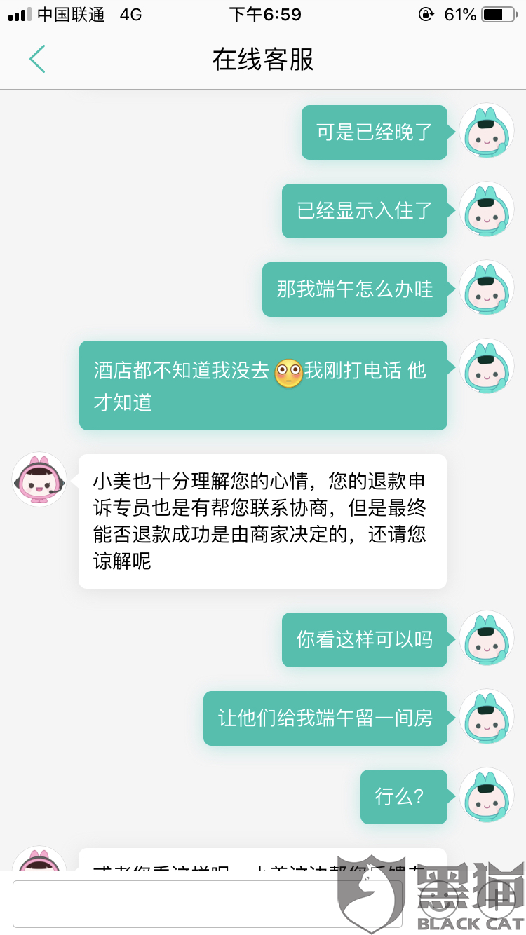 什么时候才能入住 b946-hxsrwwq7312765.png
