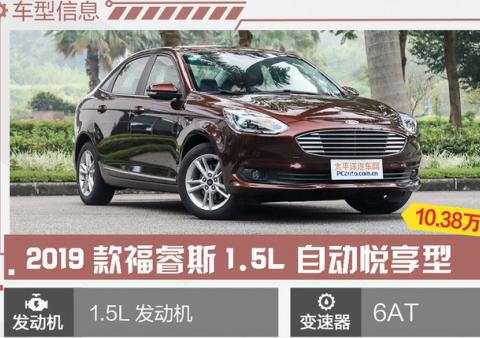 想知道“福特“最近有什么新消息么，都在这里了