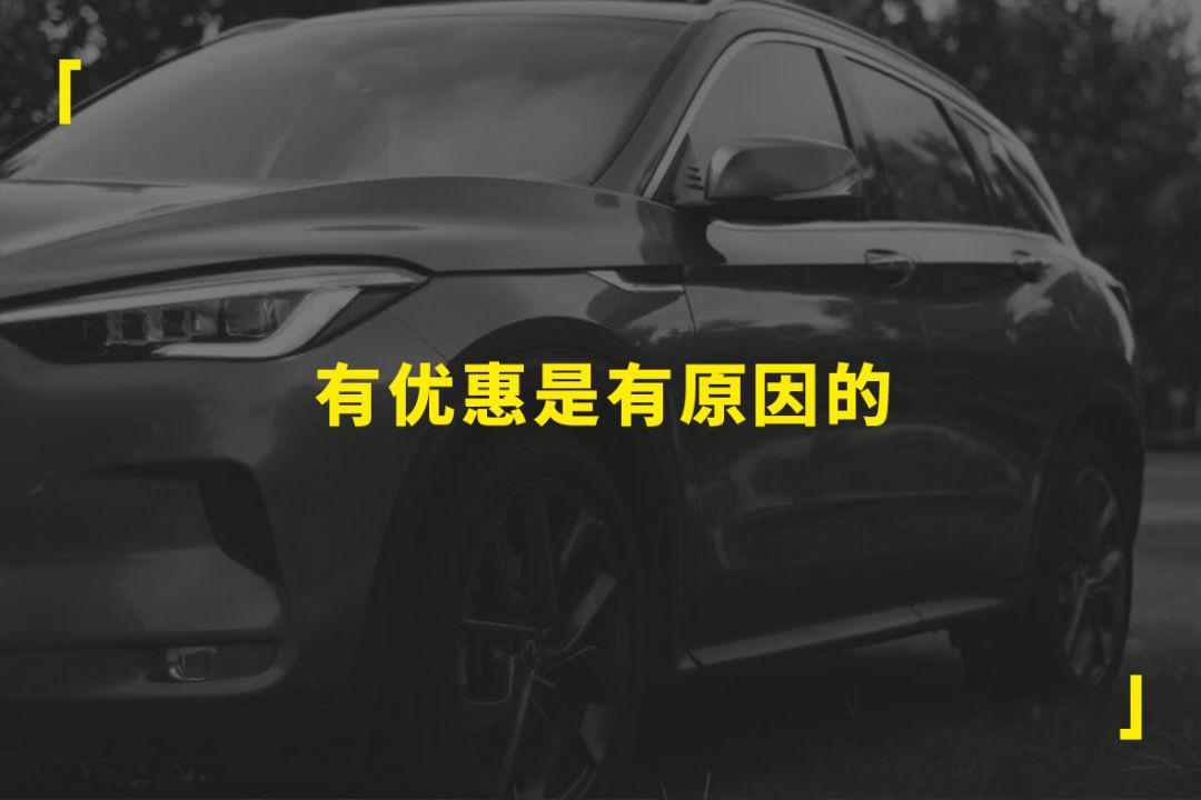 30万的英菲尼迪QX50,你要如何拒绝它?