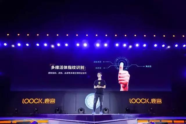 锁定安全，设立标准，鹿客如何实现全面升级？