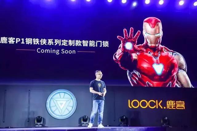 锁定安全，设立标准，鹿客如何实现全面升级？