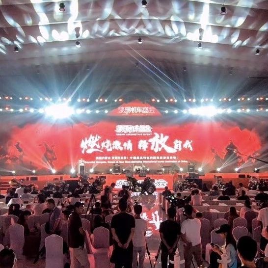 2019梦想机车盛会.英雄会都有哪些看点？