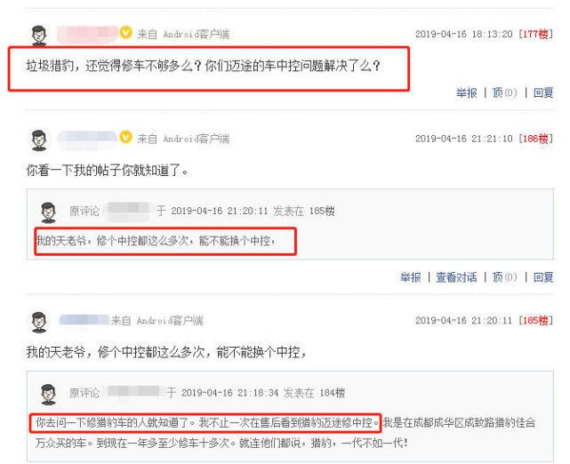 月销509台占销量总额近半,猎豹CS10的处境令人堪忧?