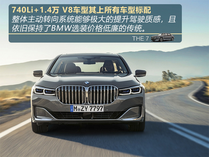 “换标劳斯莱斯”只要80万?买四缸还是十二缸?7系差价最多达三倍!