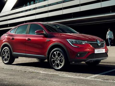 战略级休旅！雷诺首款轿跑SUV一Arkana今夏俄罗斯市场开卖