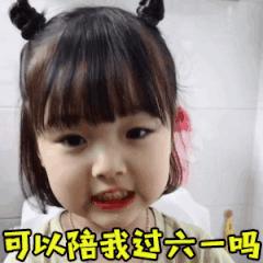 快乐“童”享，来这里领取六一“豪”礼啦！