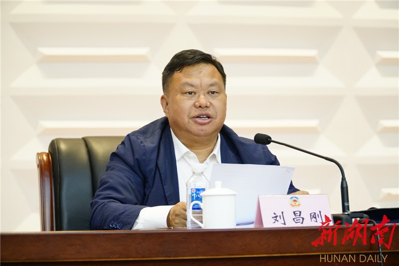 [湘西 湘西州政协召开常委会组成人员和各委员组召集人会议