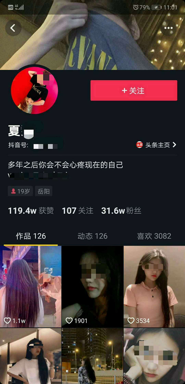 22岁女网红因吸毒被抓 拥有百万粉丝月打赏数十万