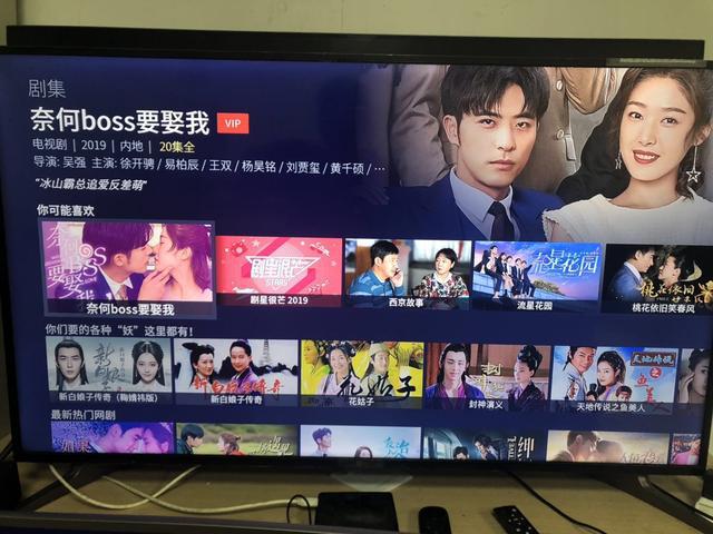 芒果tv牛奶盒子剧集页面