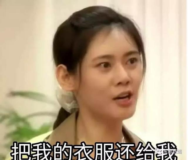 渣得这么明白的男人不多了!洪世贤离开林品如的第八年,想他