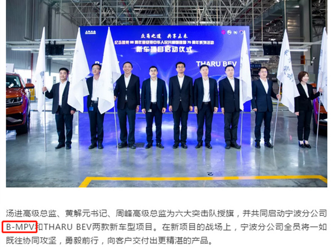 大众豪华MPV将国产,22万就能买,丰田埃尔法还敢加价30万吗