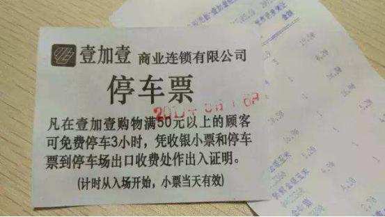 人在家中坐,锅从天上来!车子被套牌了,这3个方法轻松解决!