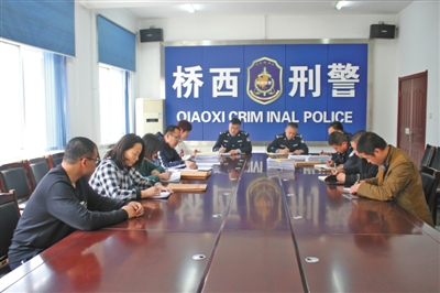 邢台市公安局桥西分局专案组在分析案情。A12-A13版/受访者供图