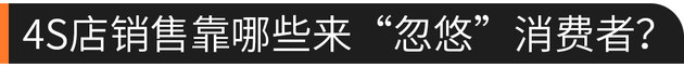 硬核口碑：车主怎么评价启辰T60这款车