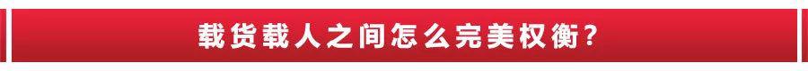 值得信赖方能成为众人之选,现在购菱智系列还可享万元优惠!