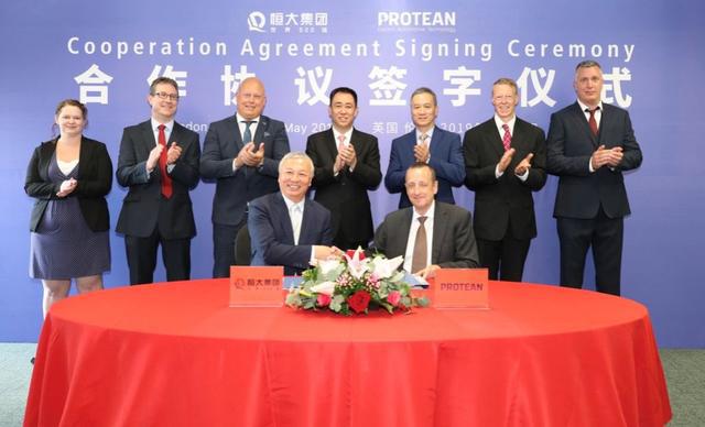 全资收购电机“独角兽” 许家印造车“新王牌”硬核黑科技站C位
