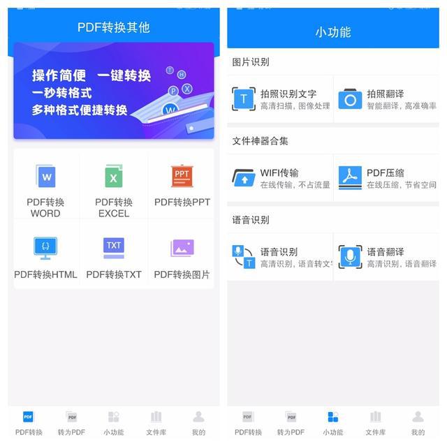 Word中如何制作红头文件？一次学会，终身受用！