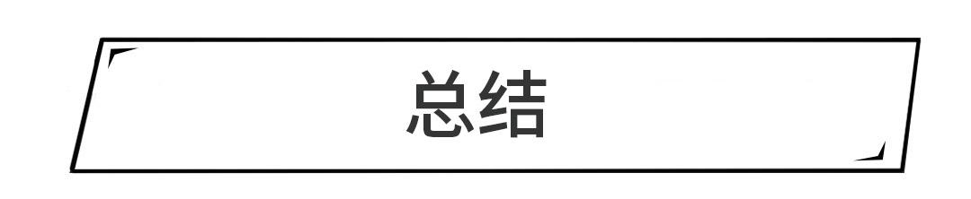 路虎要造轿车？看起来还挺顺眼的